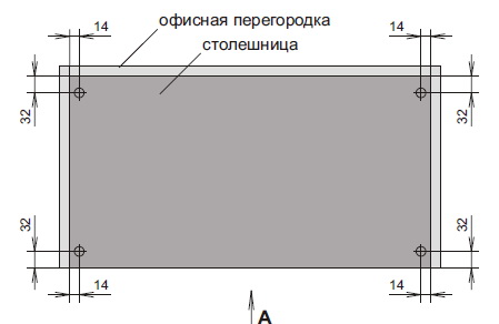 Схема крепления навесной столешницы